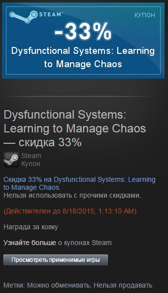 Steam  |  [ ]