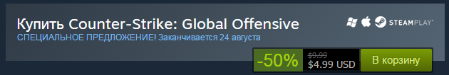 Steam  |  [ ]