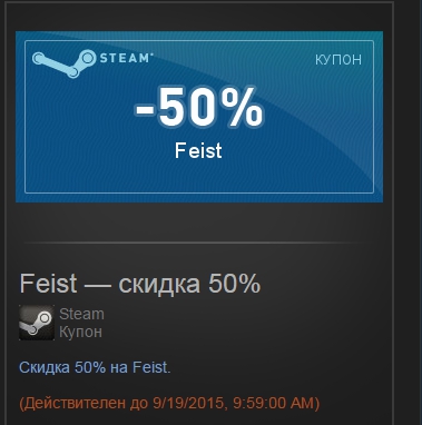 Steam  |  [ ]
