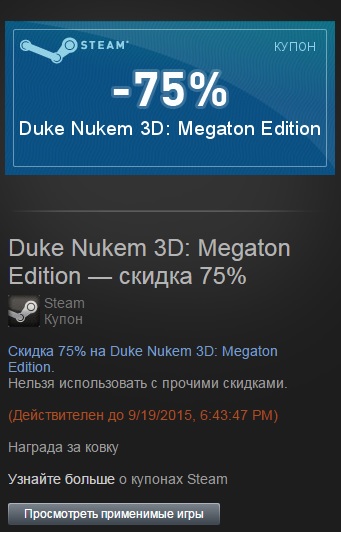 Steam  |  [ ]