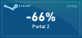 Steam  |  [ ]