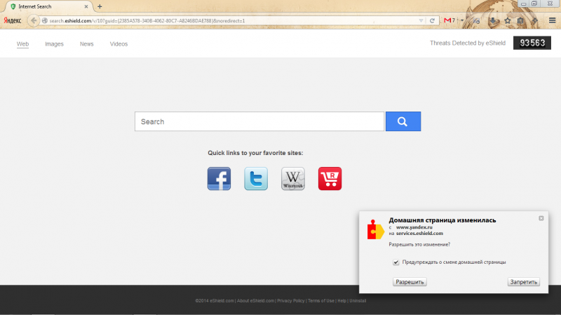 search.eshield