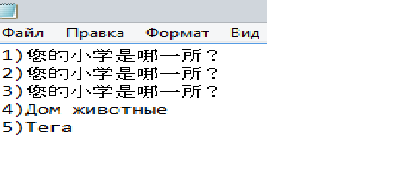  Origin [ ]