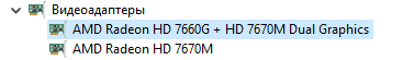 GTA 5 / AMD  2 , Help me!