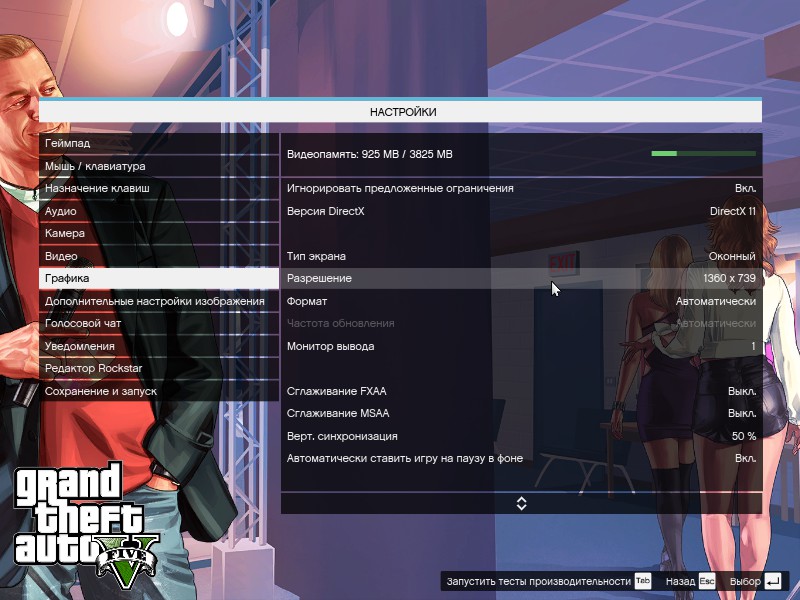 GTA 5 / AMD  2 , Help me!