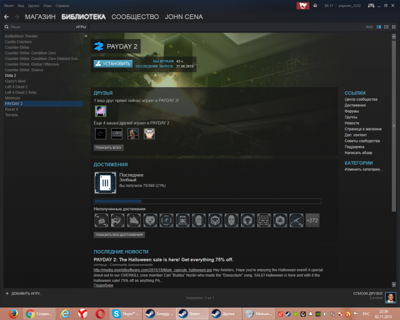   PAYDAY2    cs go   ( ,    ,  )