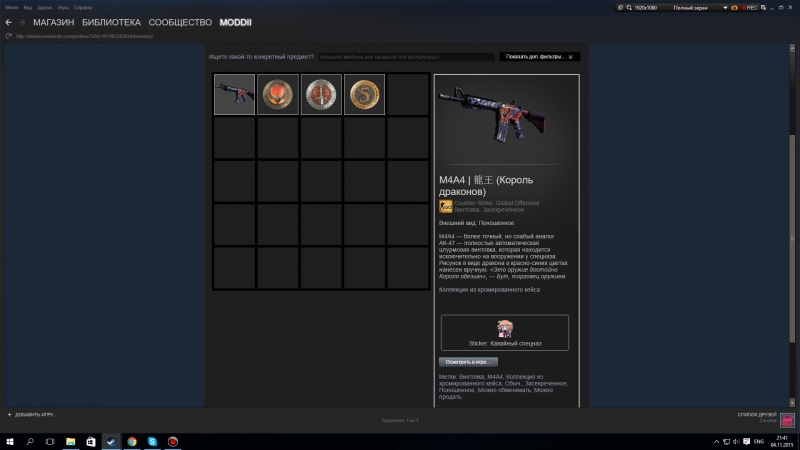    CS GO    GTA 5