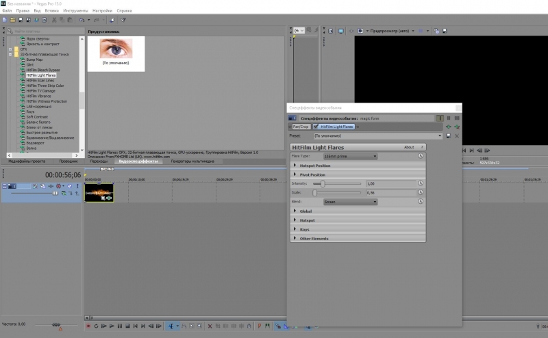 Sony Vegas Pro