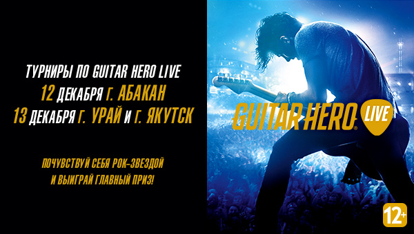    Guitar Hero Live     !