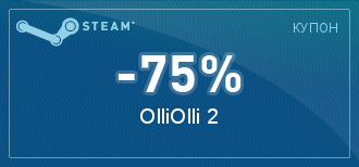 Steam  |  [ ]