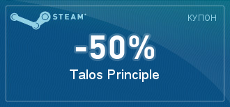 Steam  |  [ ]