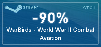 Steam  |  [ ]