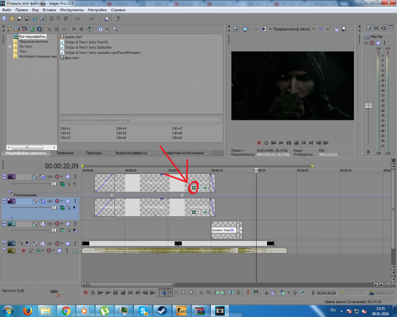   Sony Vegas 13
