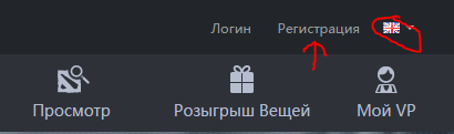  Dota 2