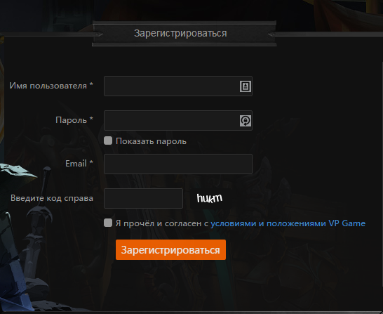  Dota 2