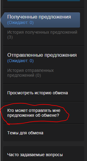  Dota 2