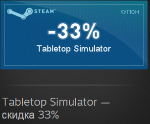 Steam  |  [ ]
