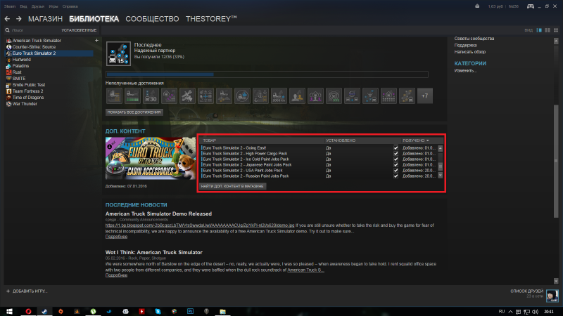    Steam 