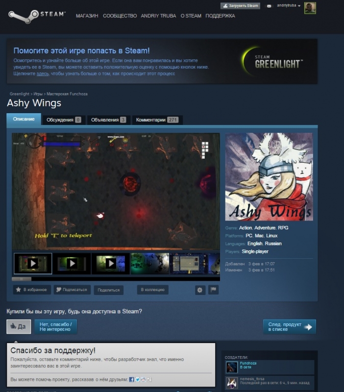 Ashy Wings [Steam]