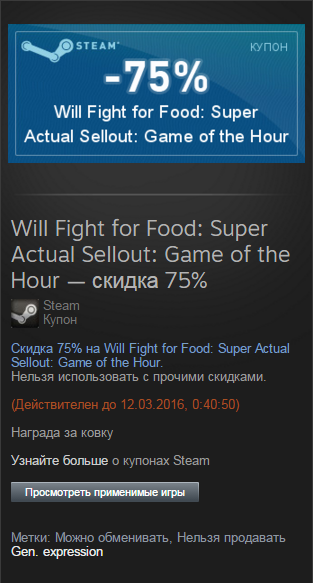 Steam  |  [ ]