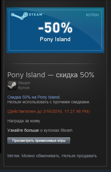 Steam  |  [ ]