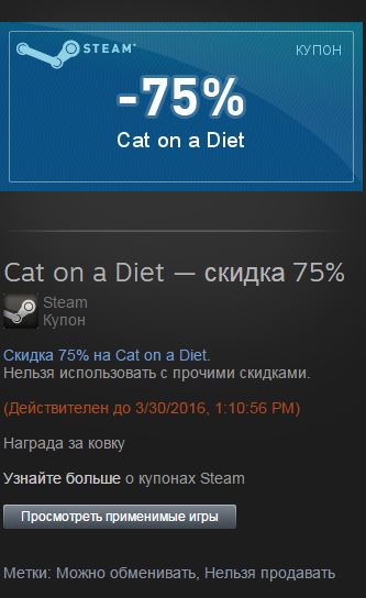 Steam  |  [ ]