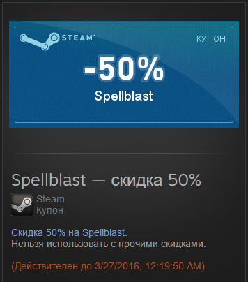 Steam  |  [ ]