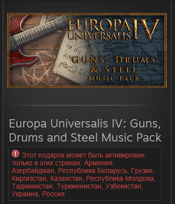 Steam  |  [ ]