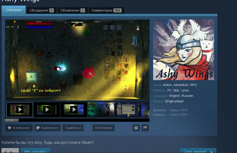 Ashy Wings [Steam]