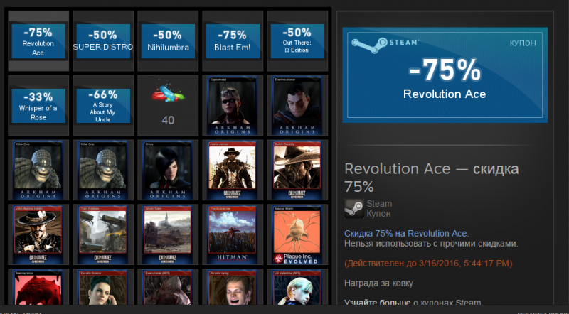 Steam  |  [ ]