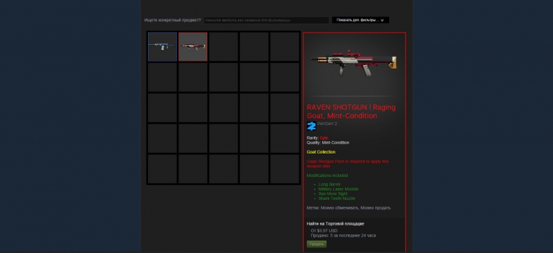      PayDay 2