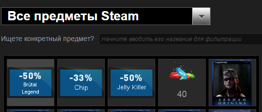 Steam  |  [ ]