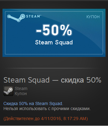Steam  |  [ ]
