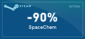 Steam  |  [ ]