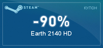 Steam  |  [ ]
