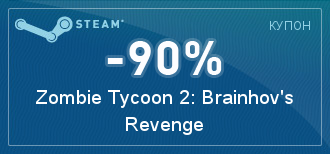 Steam  |  [ ]