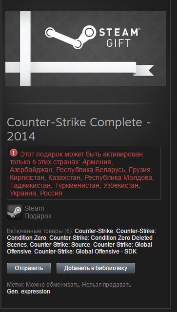 ""  Counter-Strike Complete