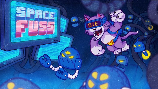 SpaceFuss! 
