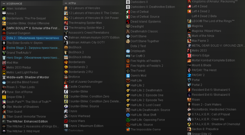    Steam