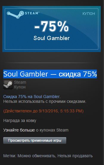 Steam  |  [ ]
