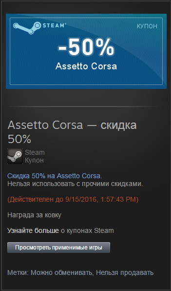 Steam  |  [ ]