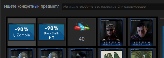 Steam  |  [ ]