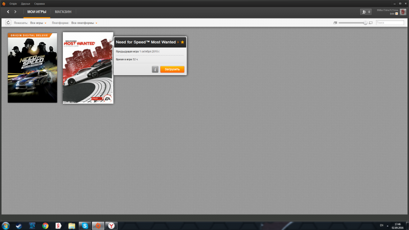   Uplay  Origin