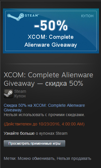 Steam  |  [ ]