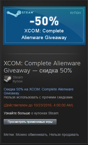 Steam  |  [ ]