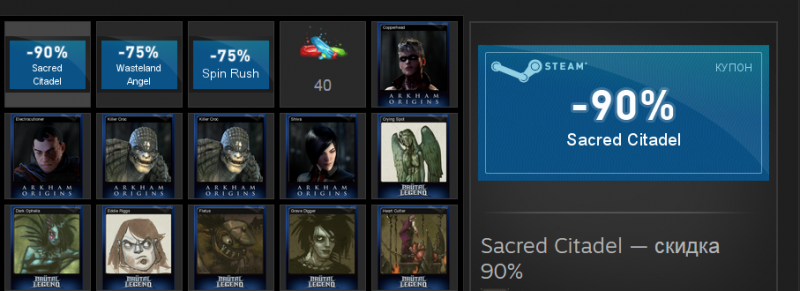 Steam  |  [ ]