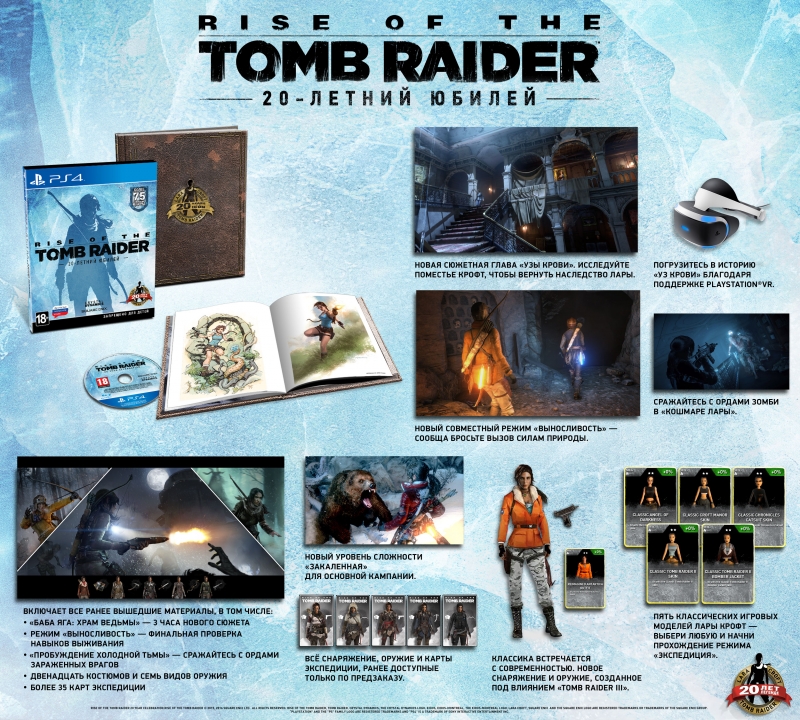   Rise of the Tomb Raider  PlayStation 4    25  2016 .