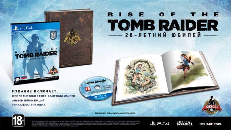   Rise of the Tomb Raider  PlayStation 4    25  2016 .