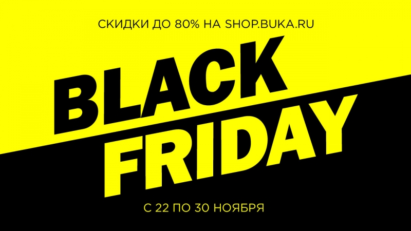       shop.buka.ru!