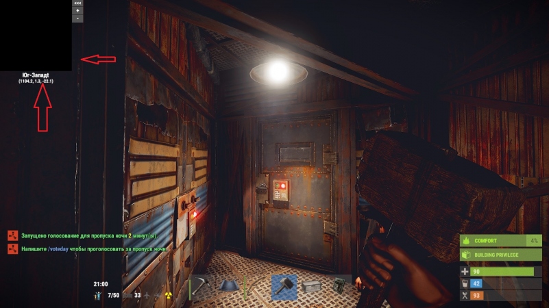    Rust